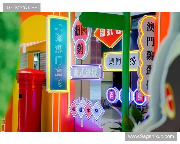 探索澳门金沙娱乐网站的魅力与精彩体验